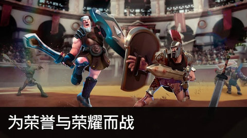 血与荣耀国庆修复版 游戏截图