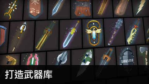 血与荣耀国庆修复版 游戏截图